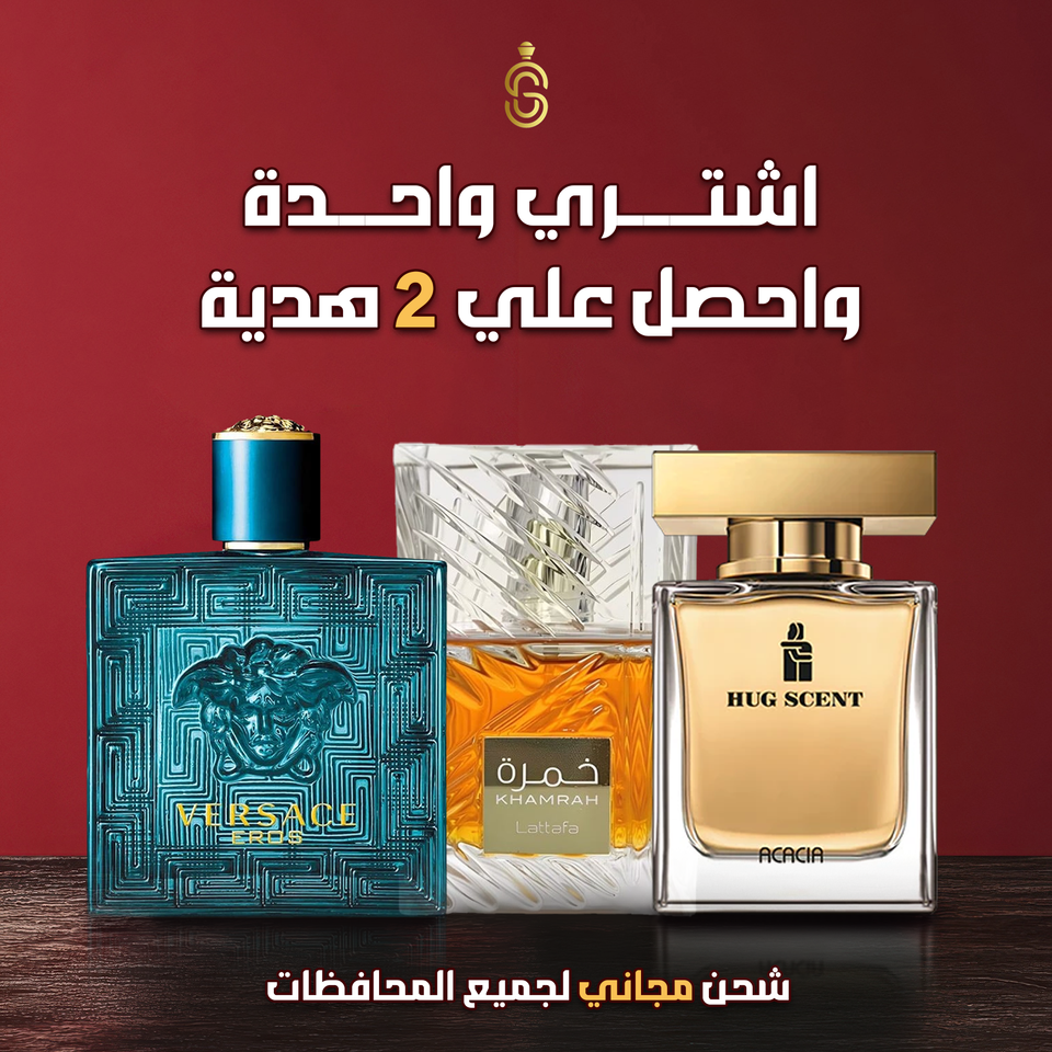 خمره من لطافه+هاج سينت +فيرساتشي ايروس