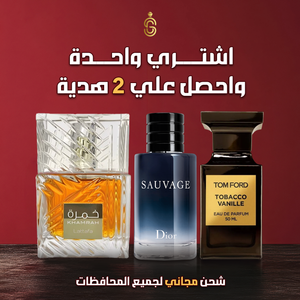 خمره من لطافه+ديو سوفاج +توم فود توباكو فانليا